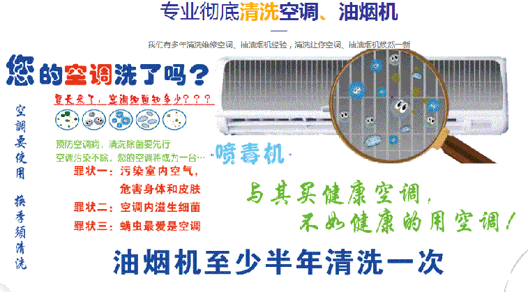 信丰空调维修售后服务中心电话在哪里找